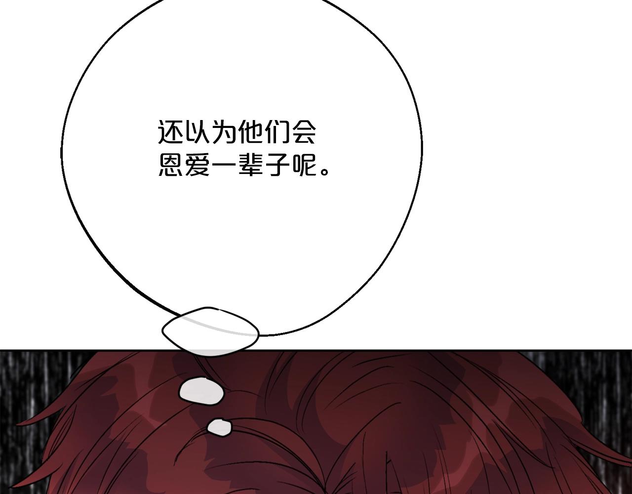 第121话 新的政策50