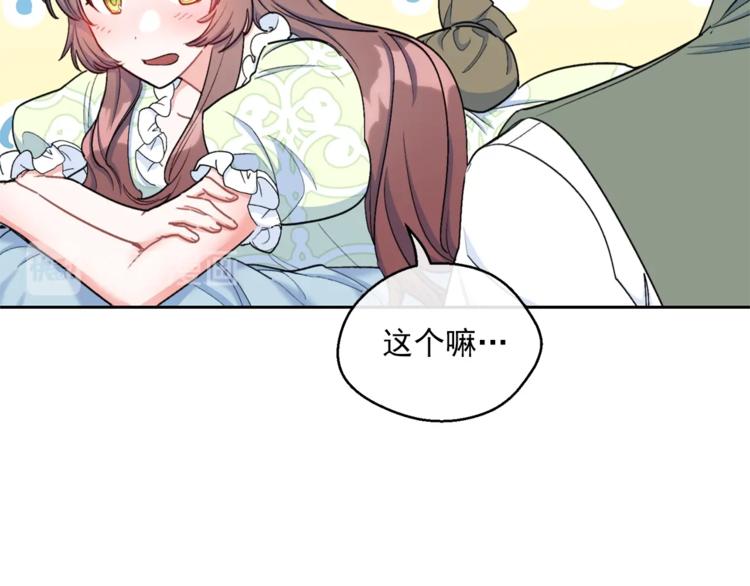 第82话 按摩41