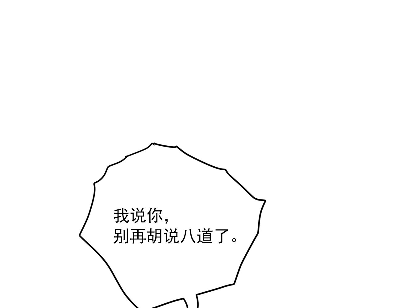 第117话 共享53