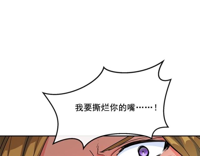 第18话 暴走的侍女长139