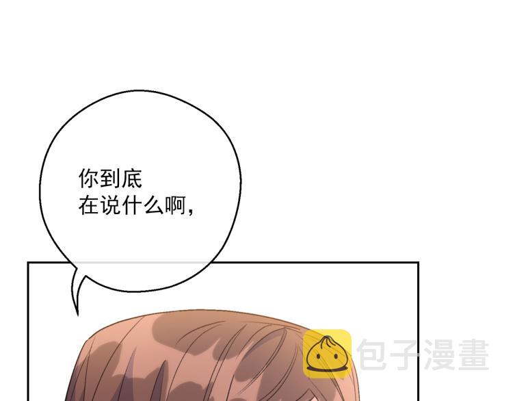 第91话 第三者出现37