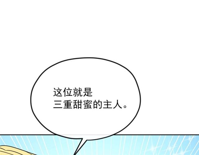 第43话 她真可爱54