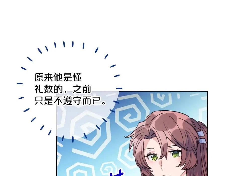 第94话 普洱茶19