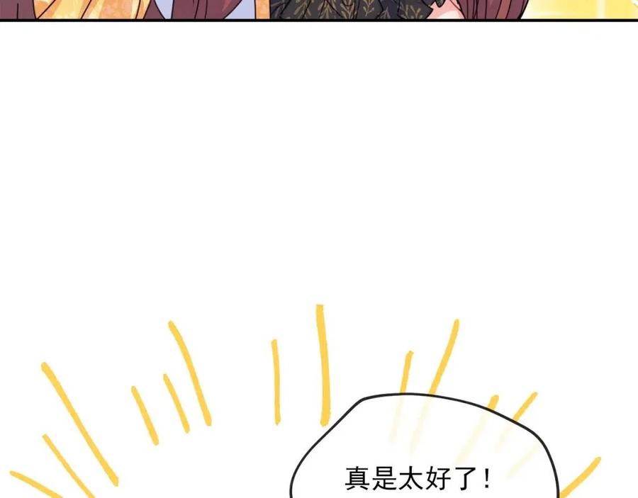 第51话 爱屋及乌80