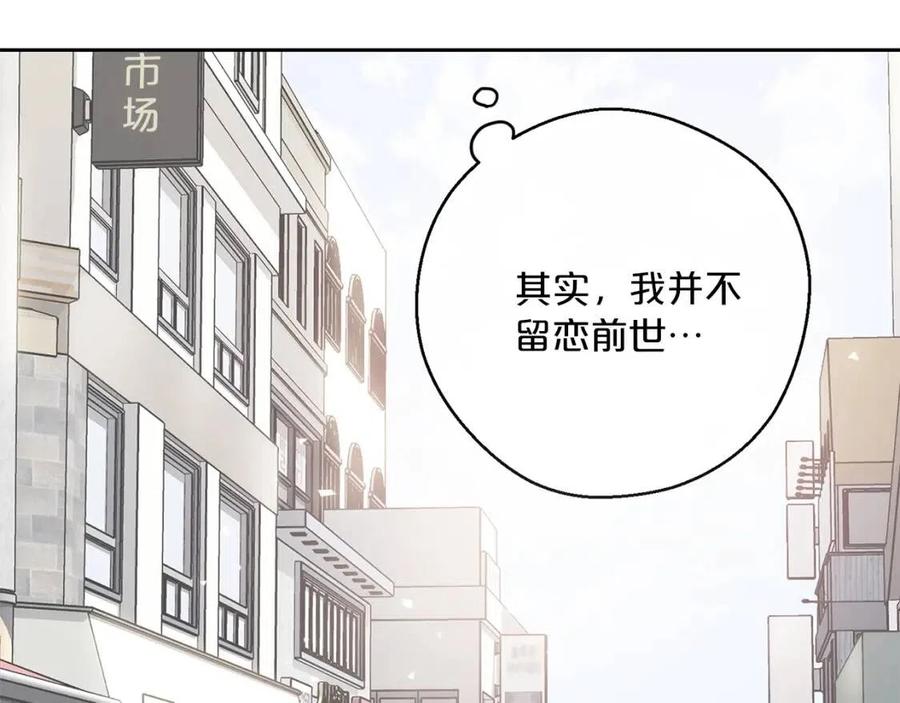 第98话 早餐茶69
