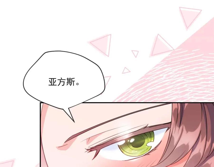 第58话 水果牛奶24