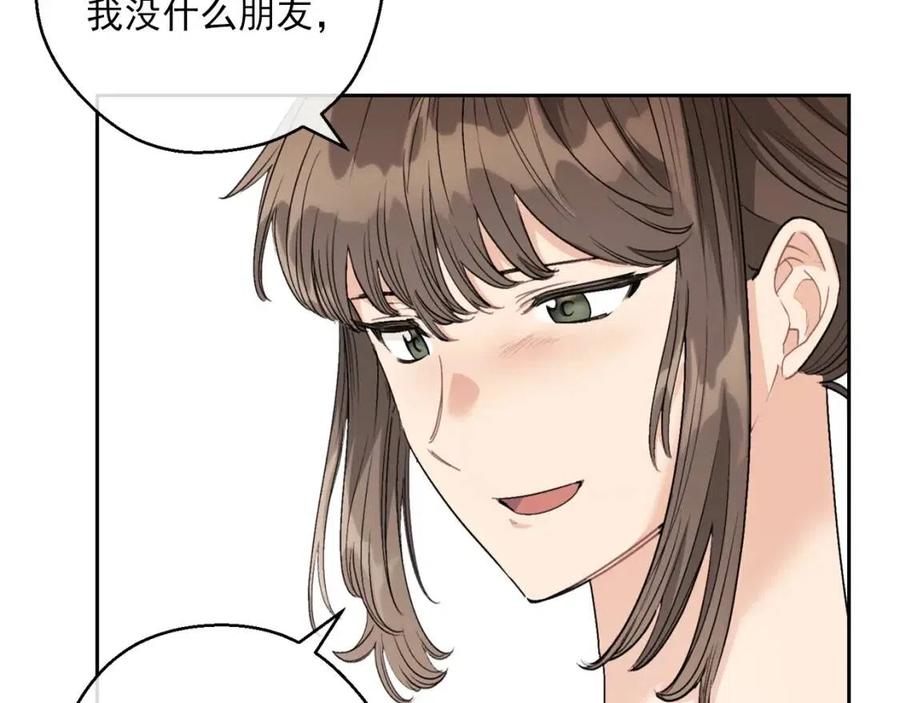 第110话 我很幸福73
