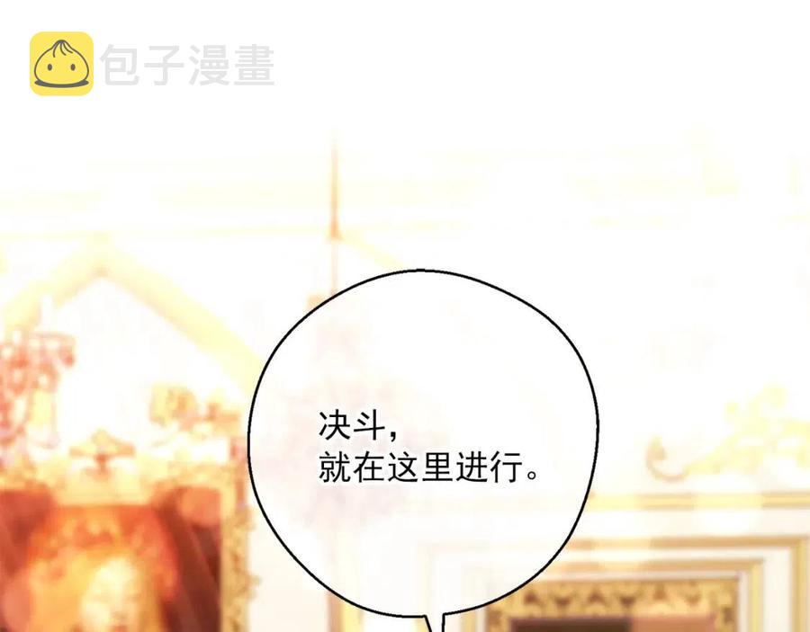 第107话 检查伤口4