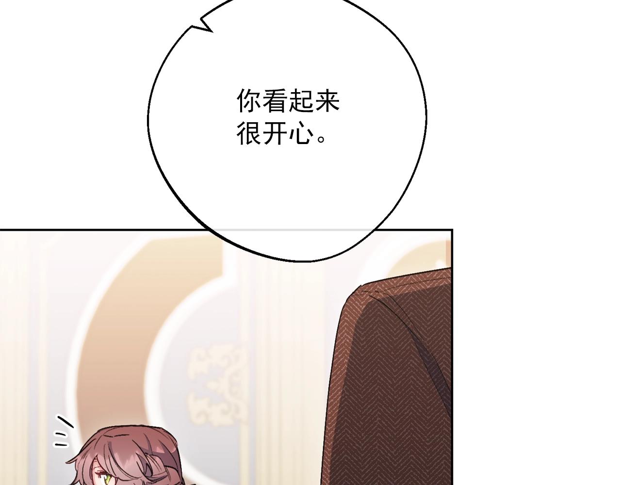 番外8 怀孕72