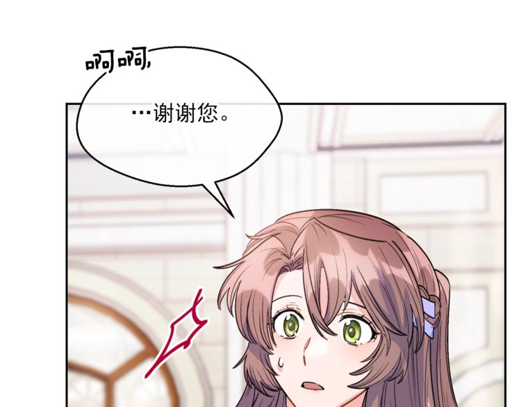 第80话 噩梦178