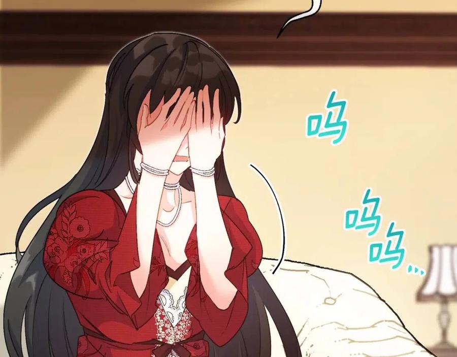 第66话 深情表白26