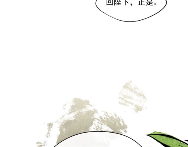 第33话 道歉145