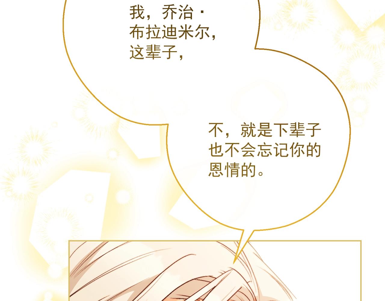 第123话 醒悟79
