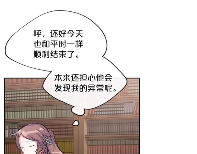 第26话 深夜来访30