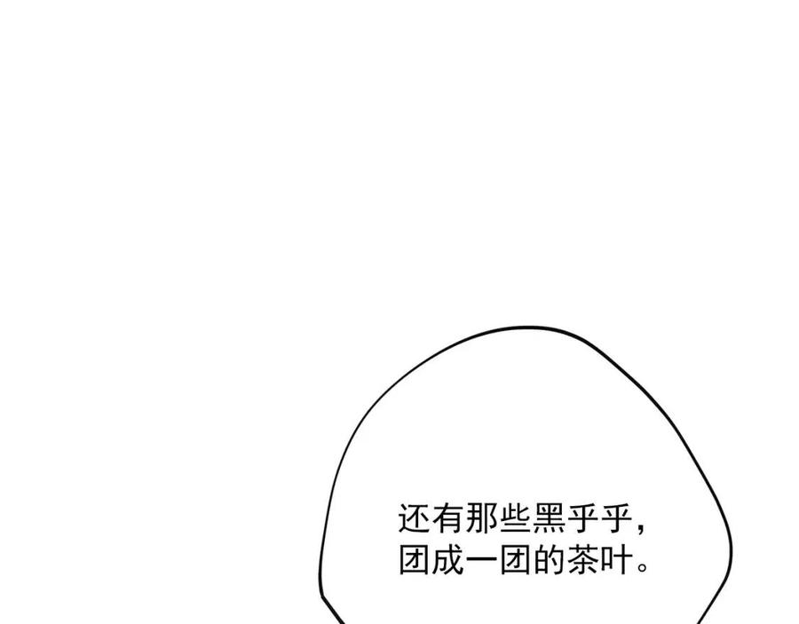 第105话 闪闪发光15