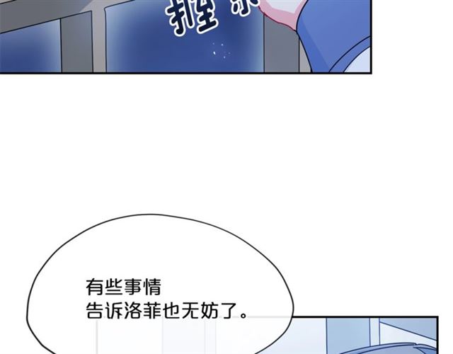 第27话 薄荷茶145