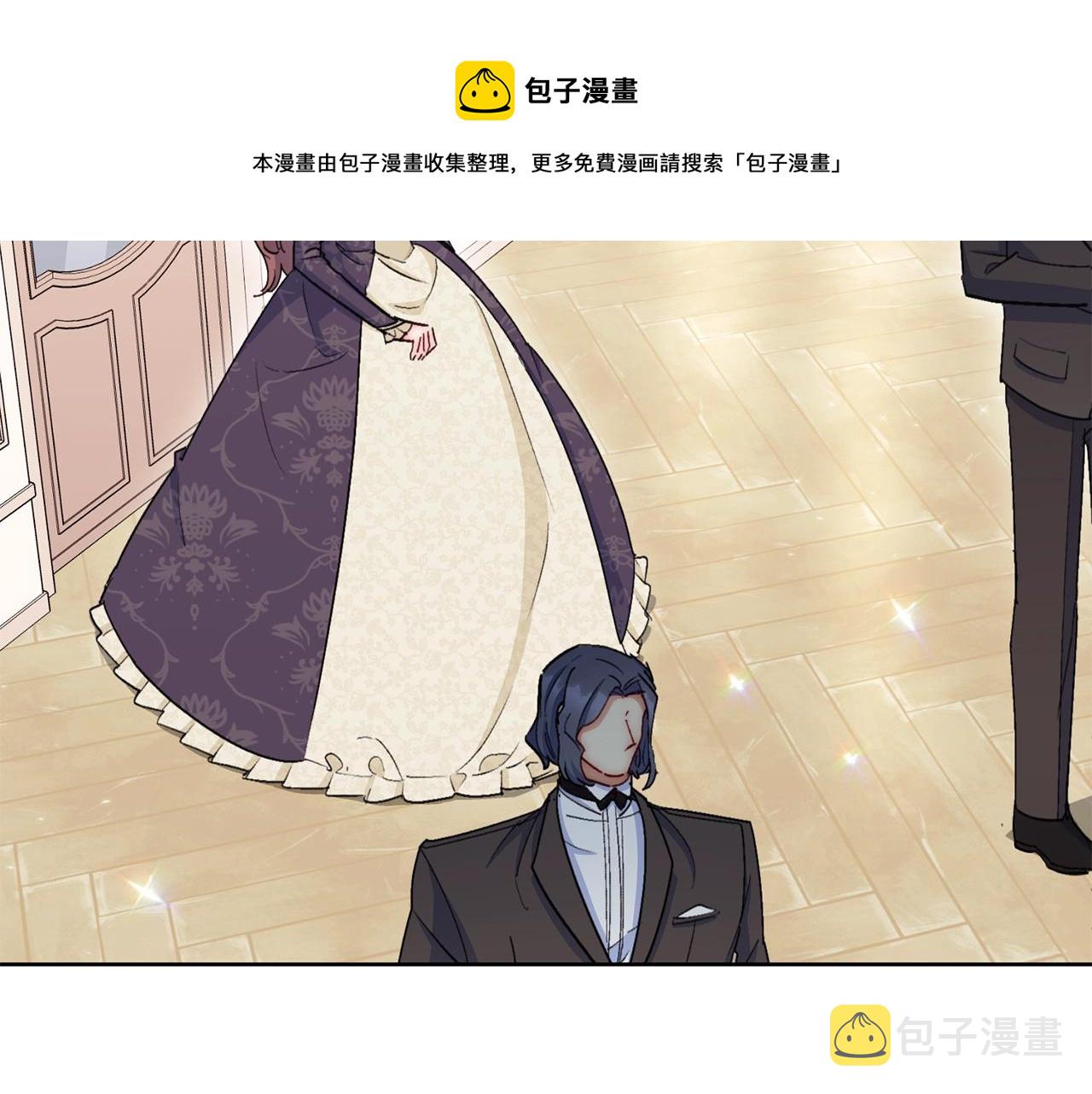番外7 新婚快乐！152