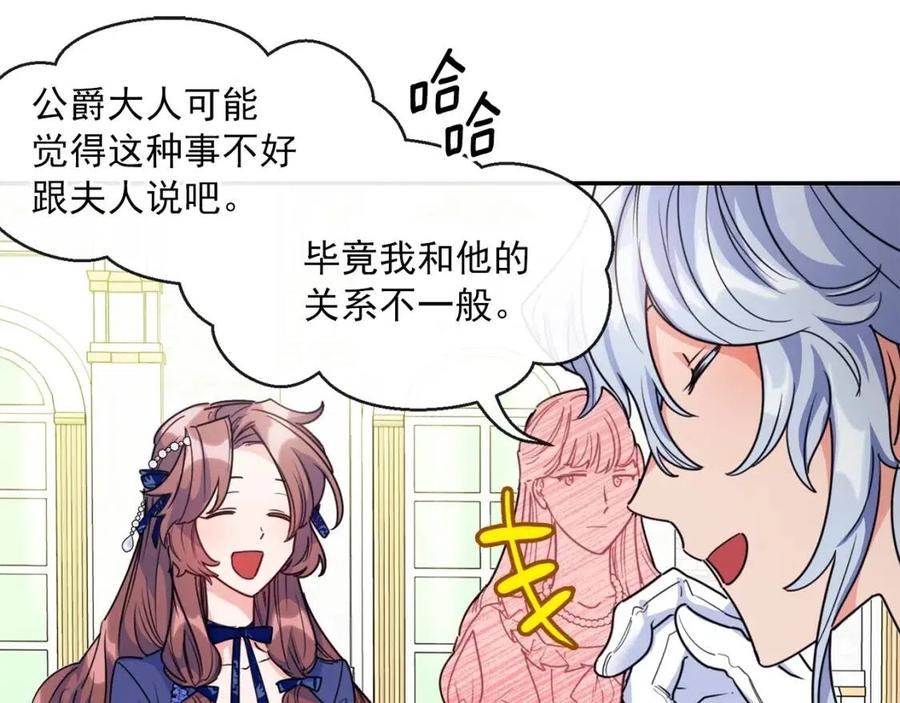 第45话 挑衅65