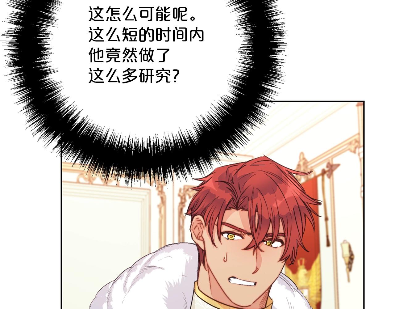 第121话 新的政策160