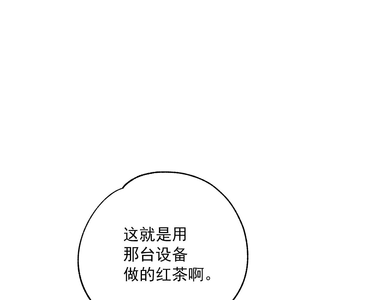 第117话 共享7