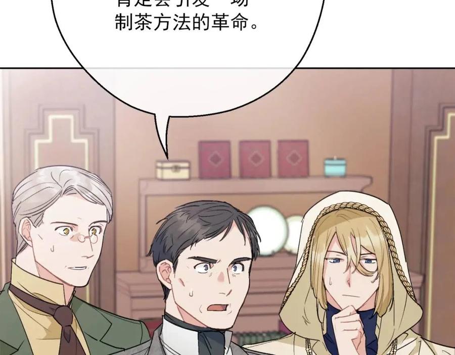 第116话 新年宴会30