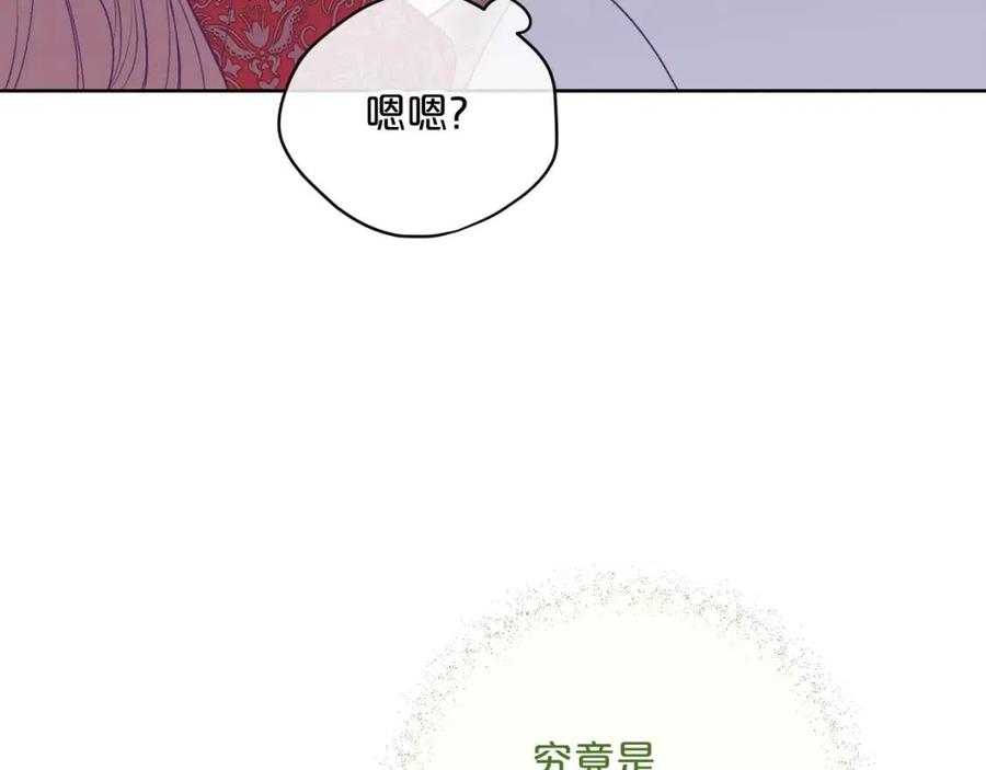 第116话 新年宴会194