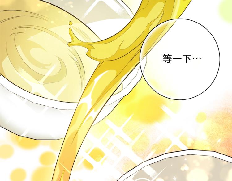 第84话 惊喜137