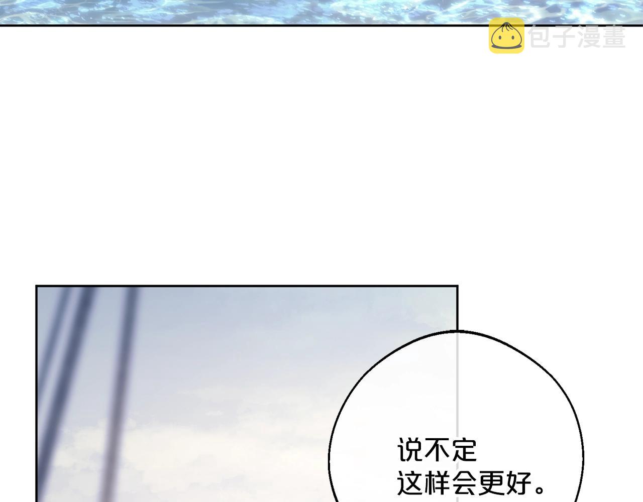 完结篇 接吻的两种方式5
