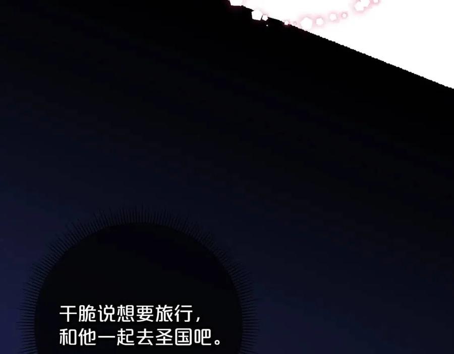 第108话 我是穿越来的23