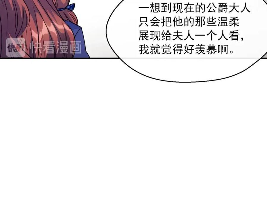 第45话 挑衅61