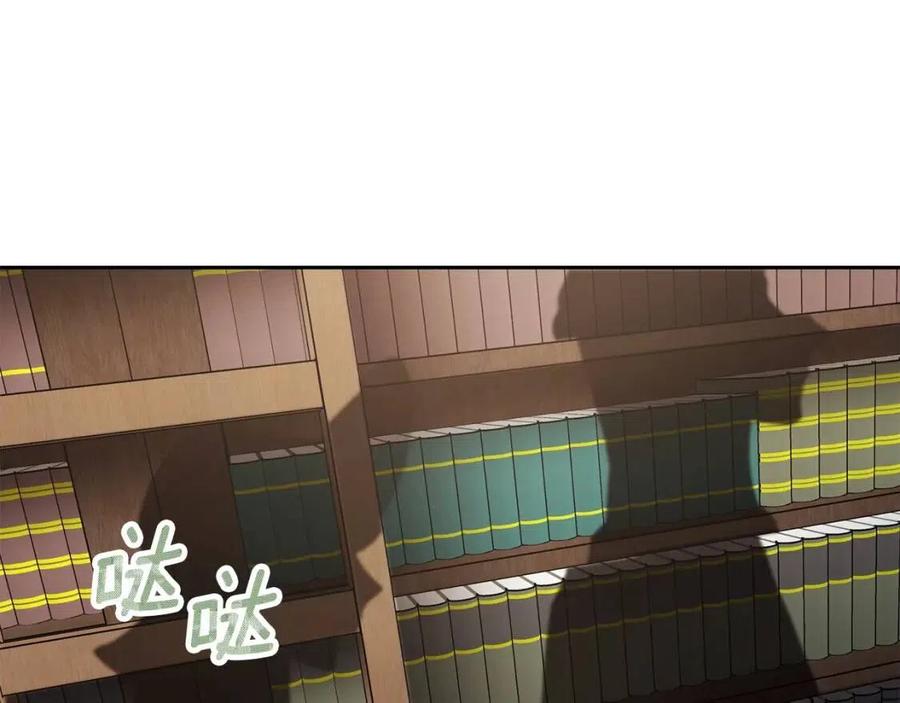 第97话 甜蜜的吻135