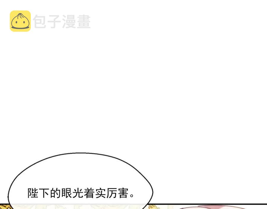 第45话 挑衅180
