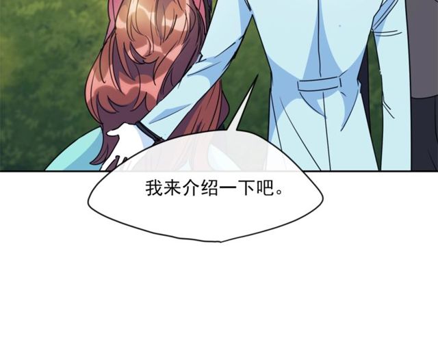 第43话 她真可爱53