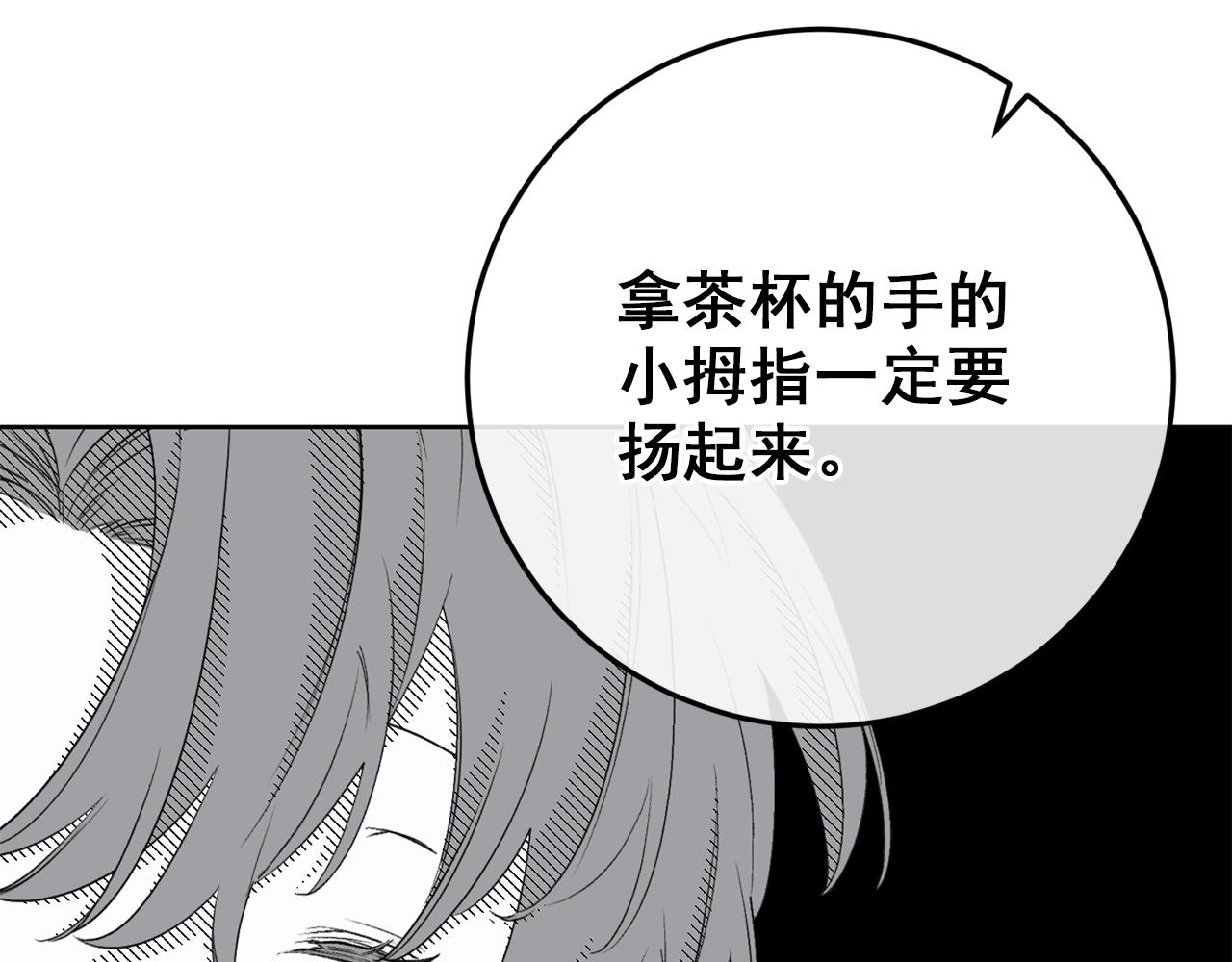 番外14 茶话会游戏163
