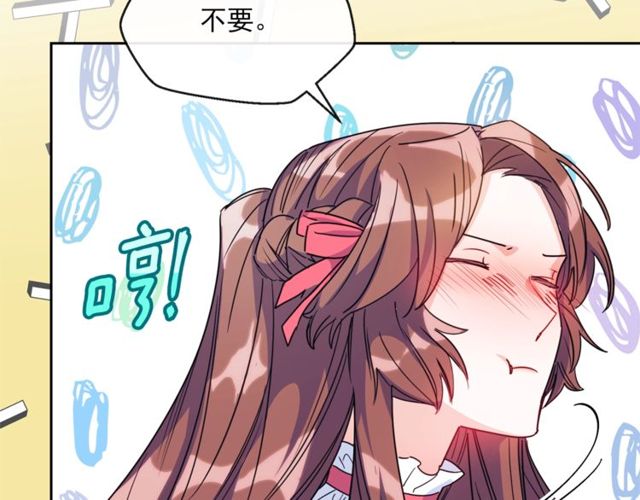 第43话 她真可爱103