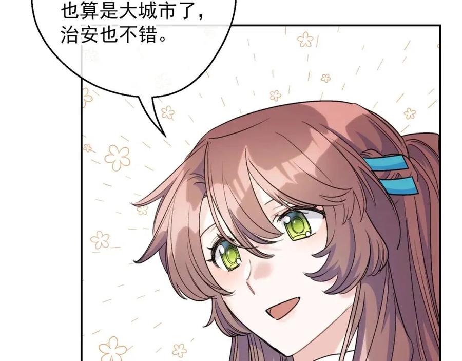 第96话 爱到深处168