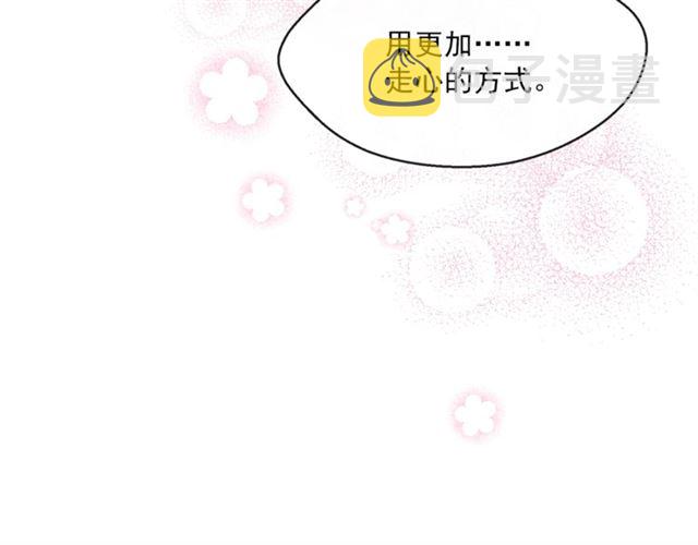 第33话 道歉40