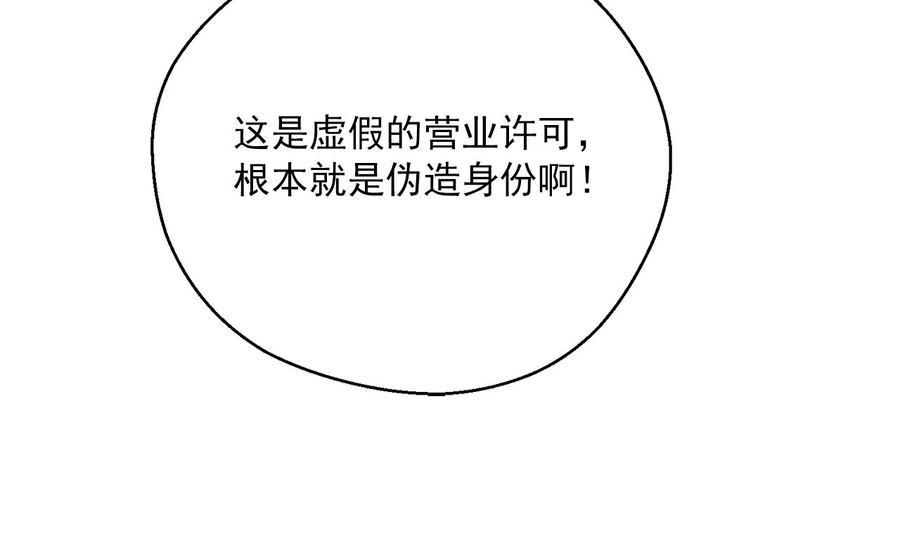 第121话 新的政策200