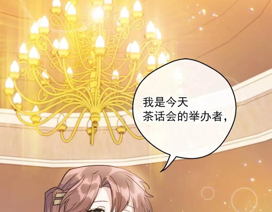 第113话 加热器106