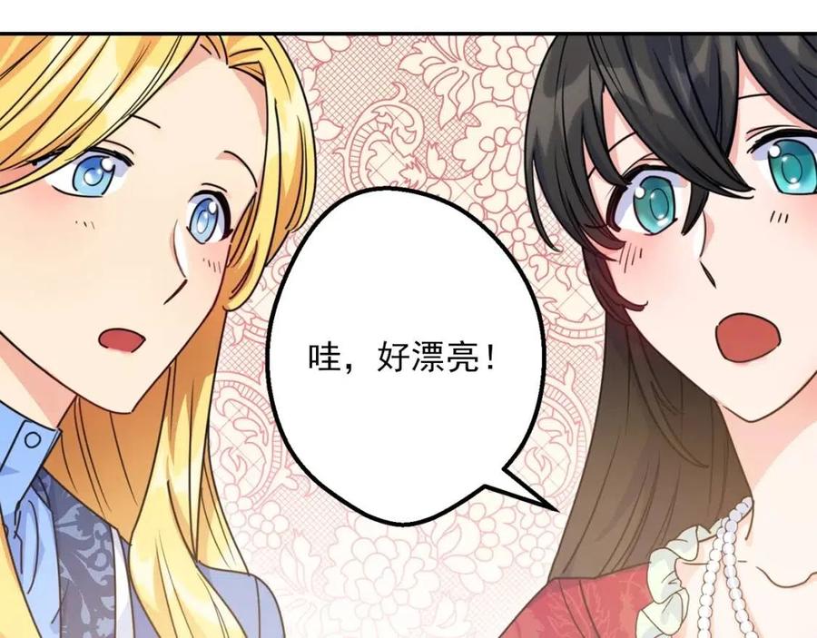 第48话 皇家奶茶49