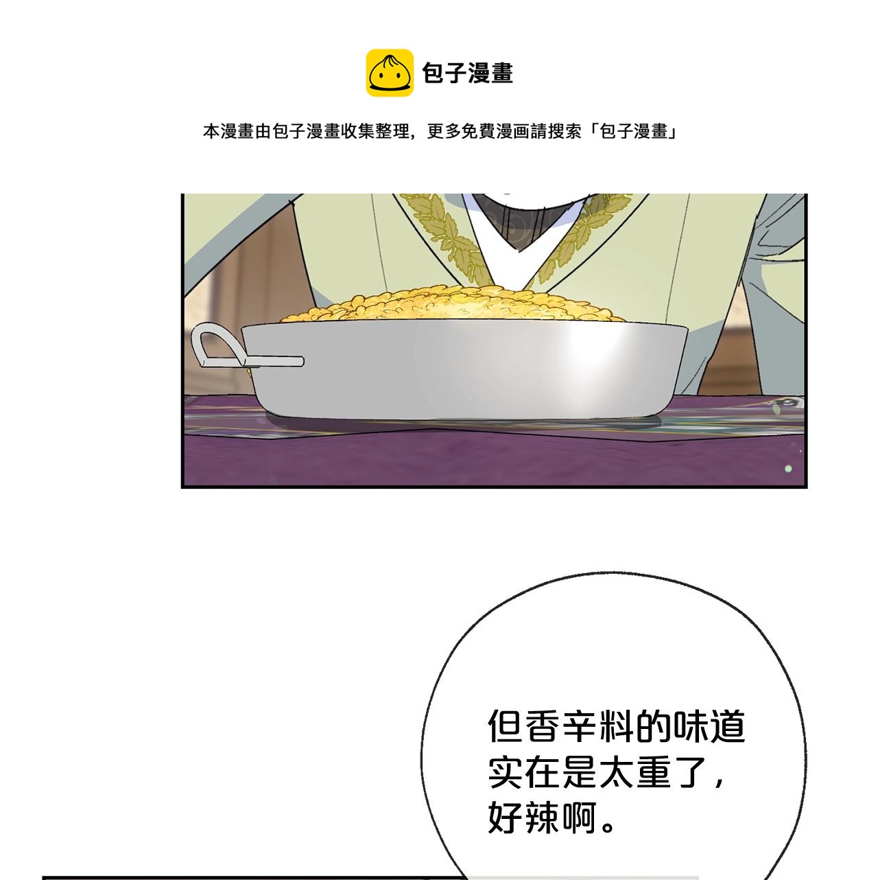 番外3 炫耀68