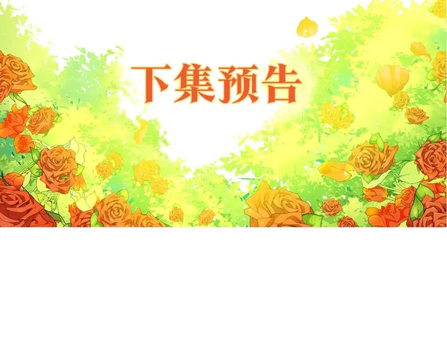 第68话 至死不渝的爱187