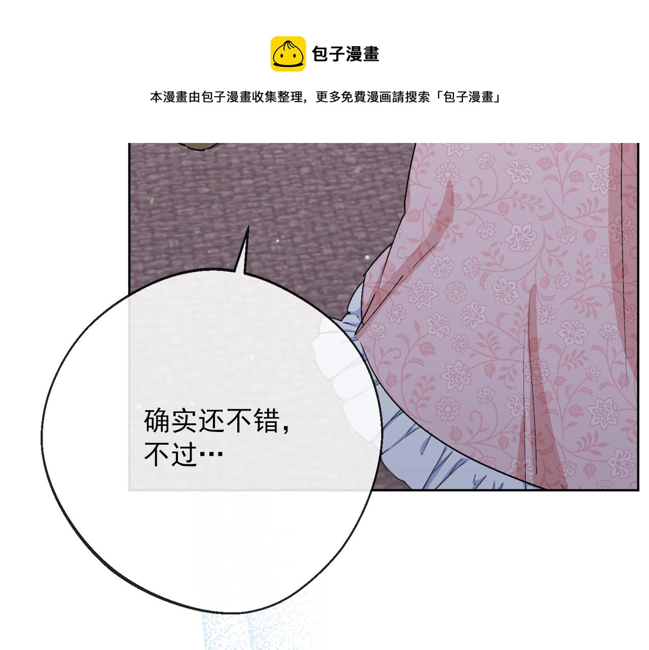 番外5 我爱你32
