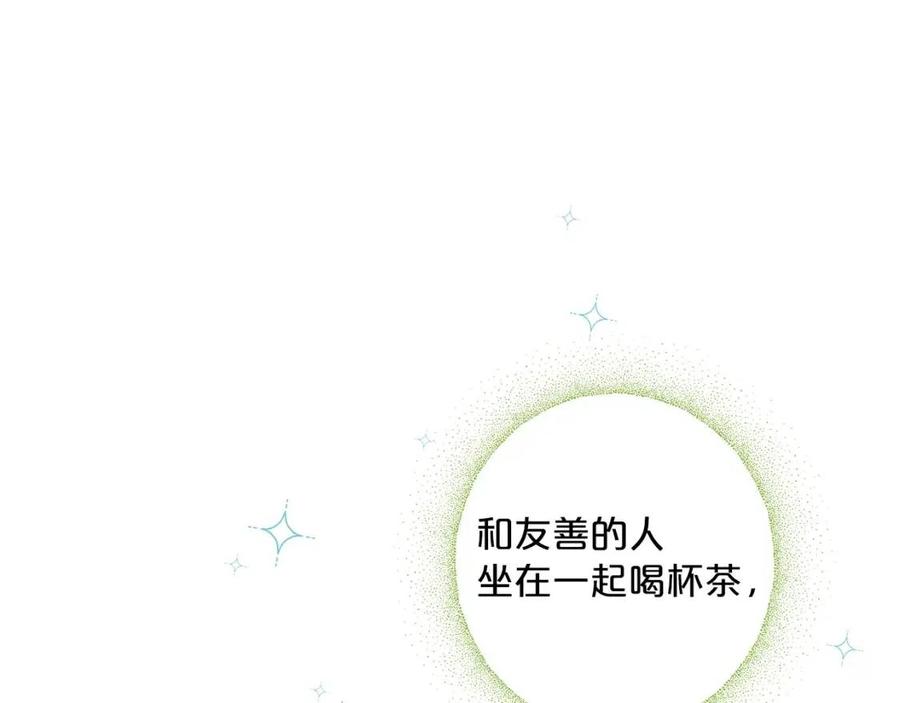 第96话 爱到深处18