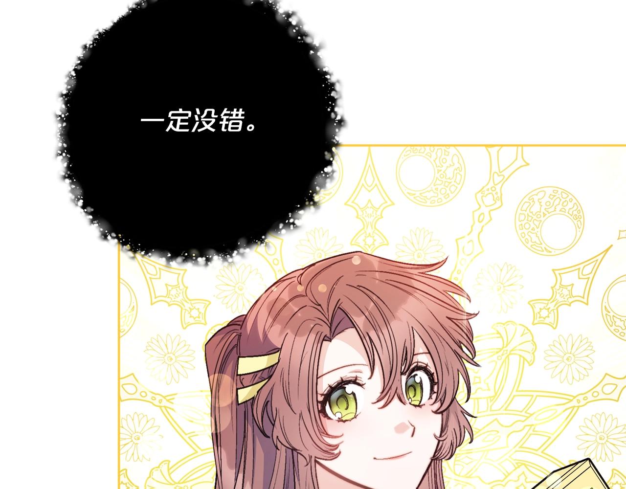 第119话 违法经营？93