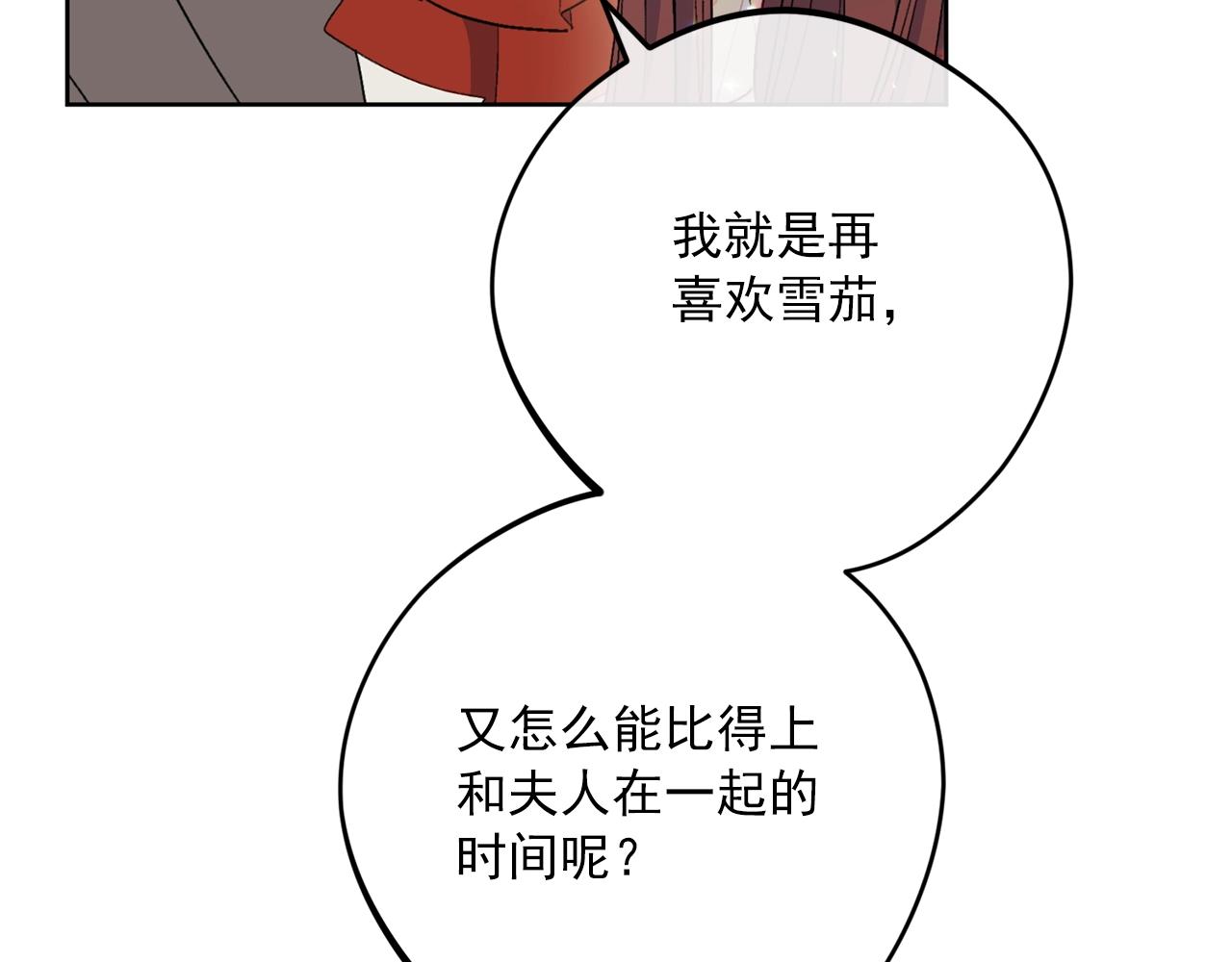 番外11 好习惯123