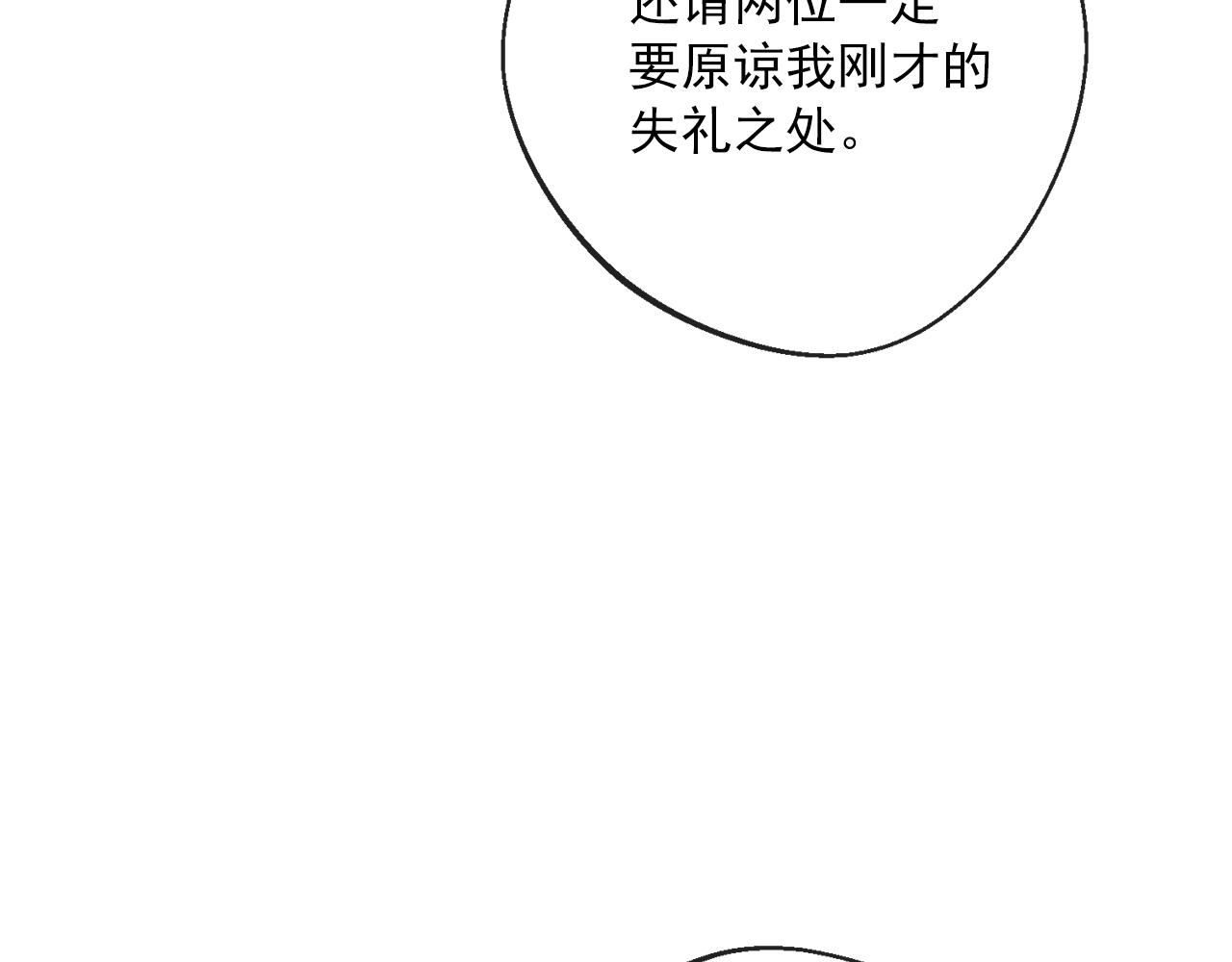 番外2 被求婚了？167