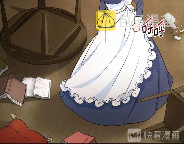 第23话 参观骑士团132