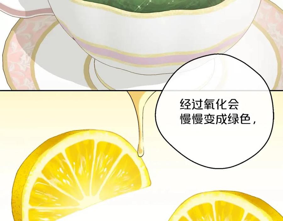 第105话 闪闪发光58