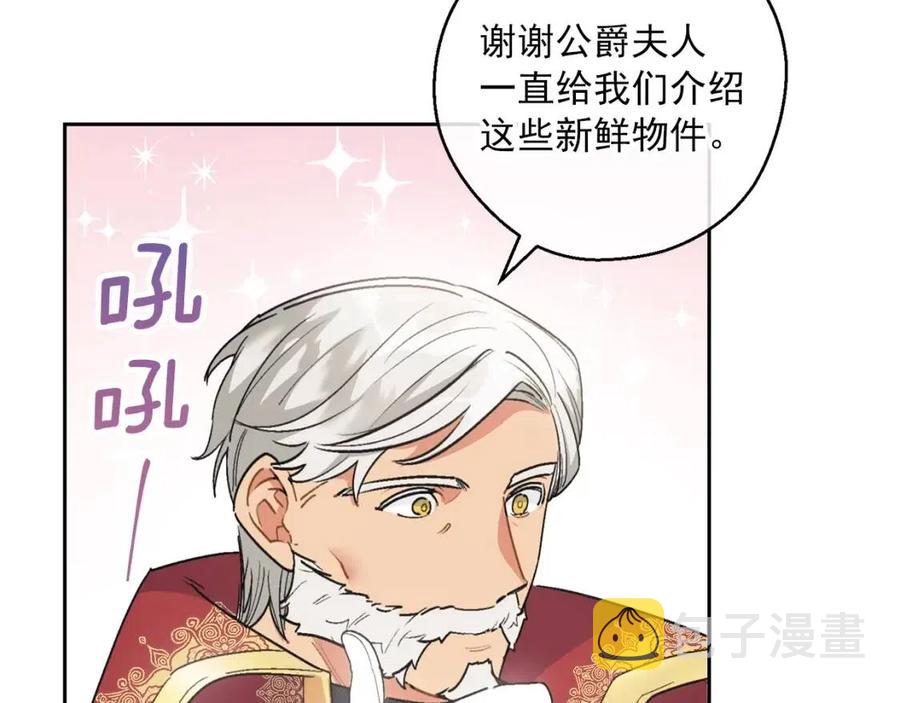 第95话 打赌26